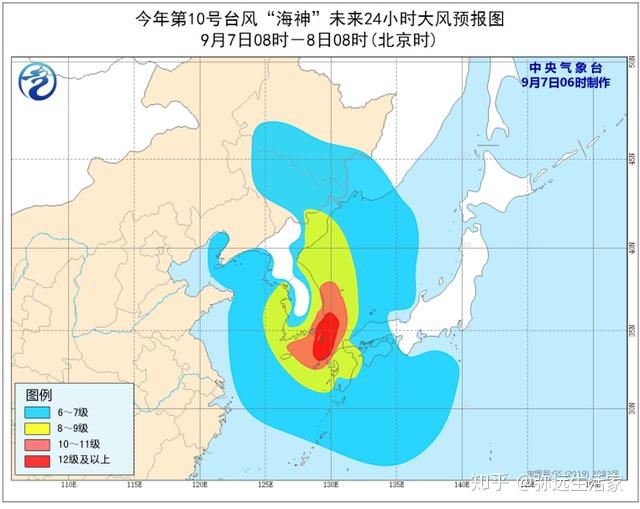 关于台风8号的最新消息与详细报道（2018年）