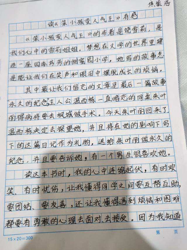 探索未来的无限可能，最新征文启事