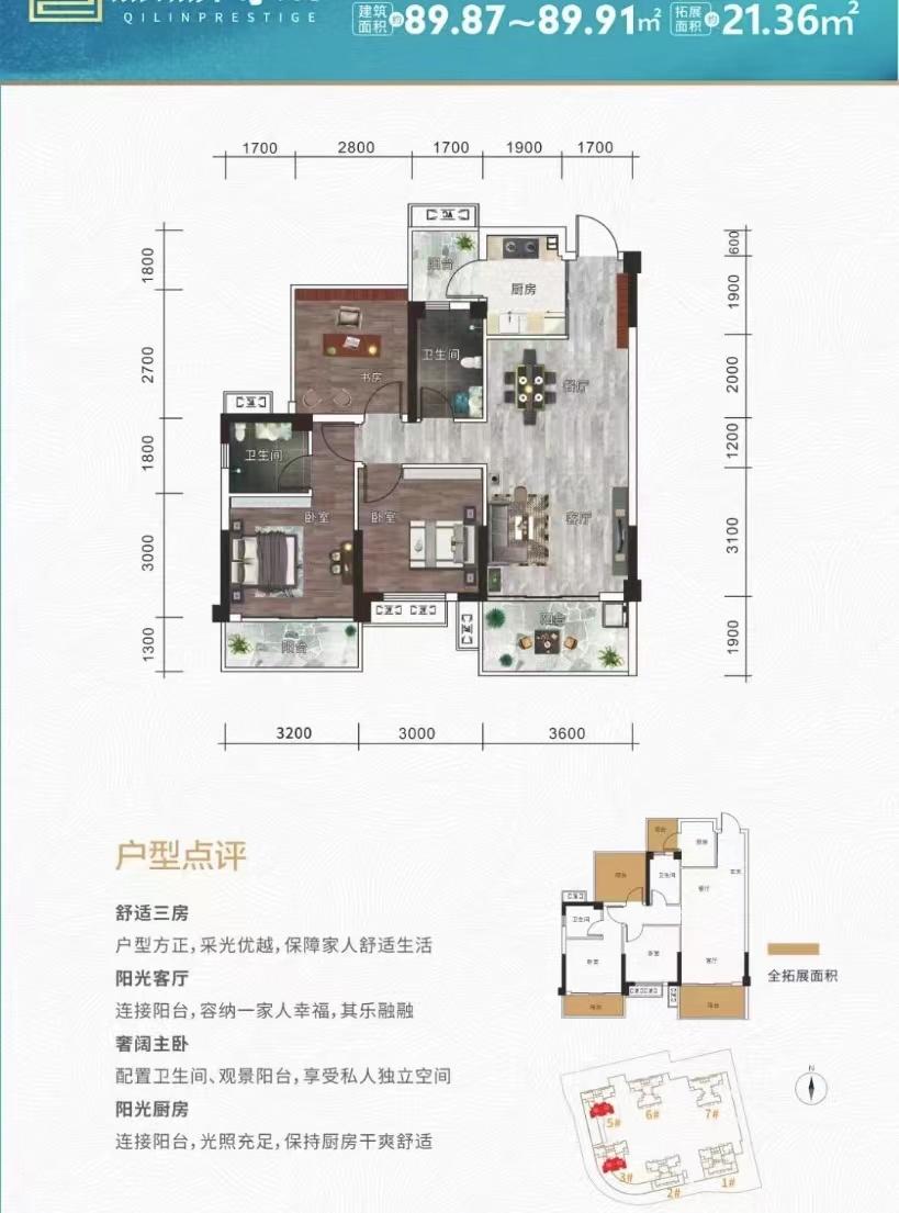 安吉楼盘最新动态全面解读