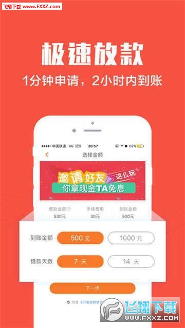 最新贷款口子解读，金融市场的创新产品与趋势