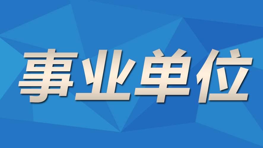 乌鲁木齐最新招聘信息汇总