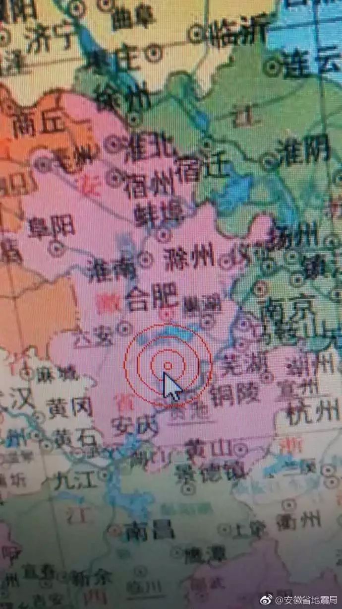 庐江地震最新动态，全面解读地震情况及应对举措