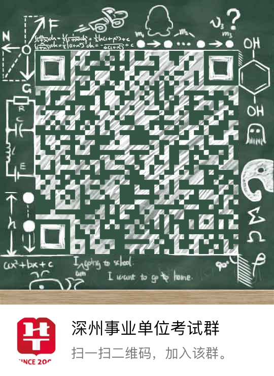 深州招聘网最新招聘动态及其社会影响概览