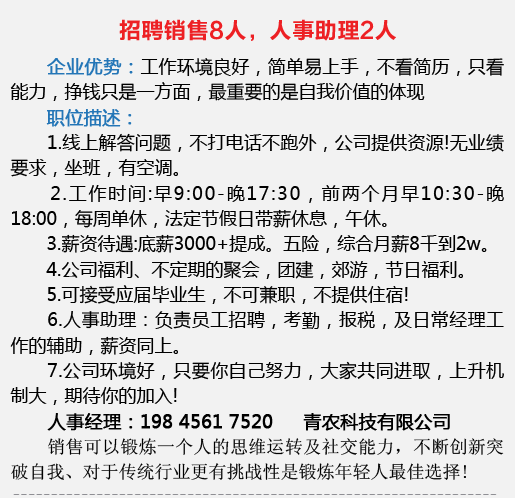 汪清招聘网最新招聘动态深度解析及求职指南