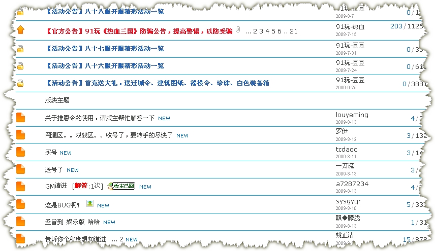 遵守法律，远离色情，维护网络健康与绿色心灵的建议