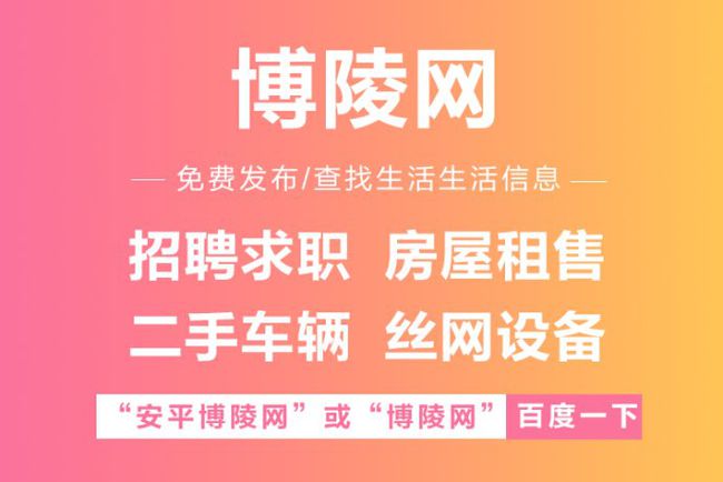 杜桥招聘网最新招聘动态全面解析