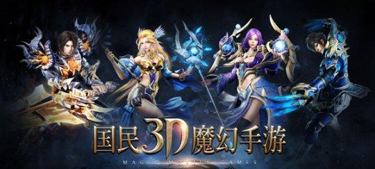 沉浸式革命，最新网游3D体验新纪元