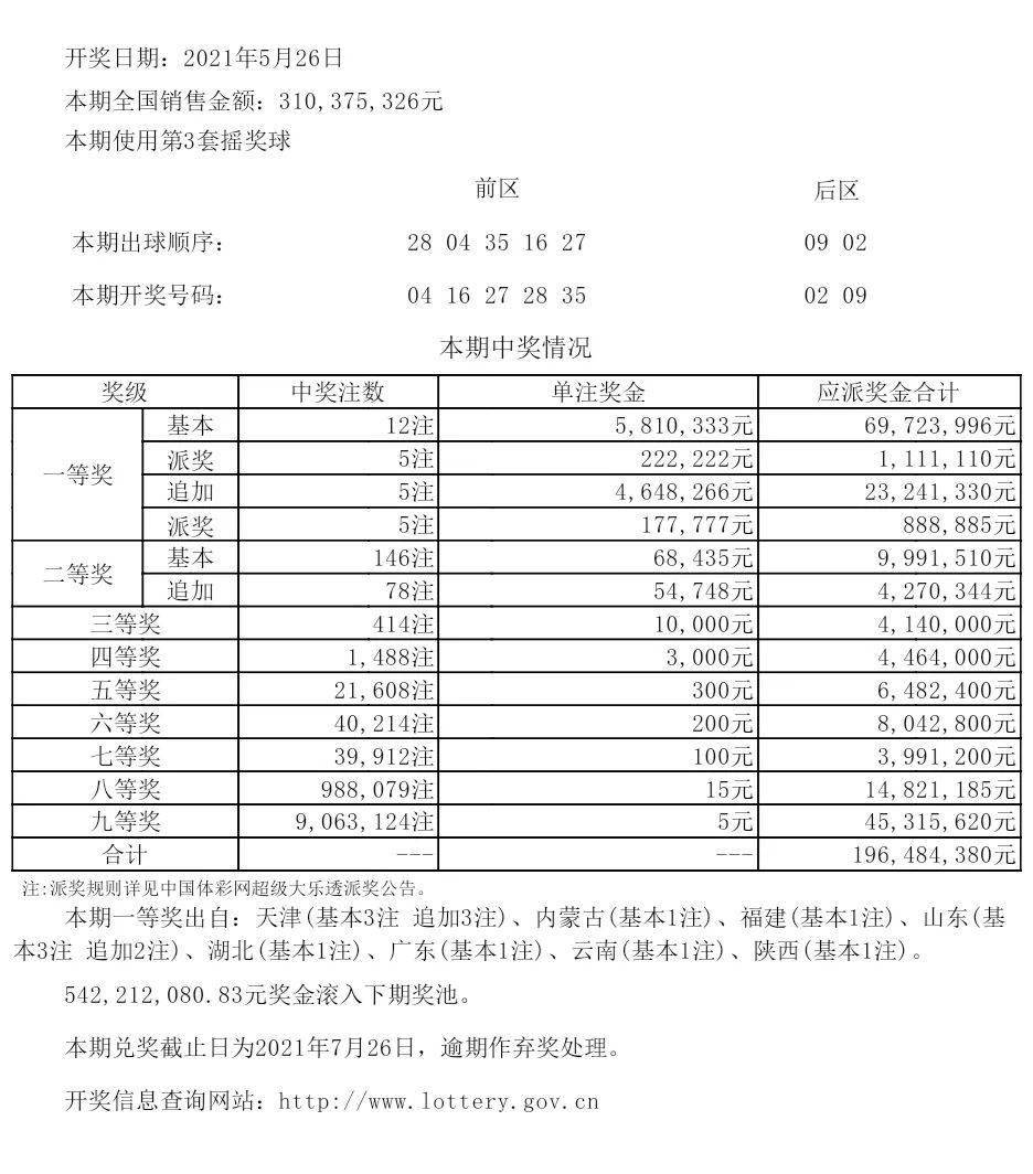 新澳今天晚上9点30分,诠释解析落实_SHD89.164