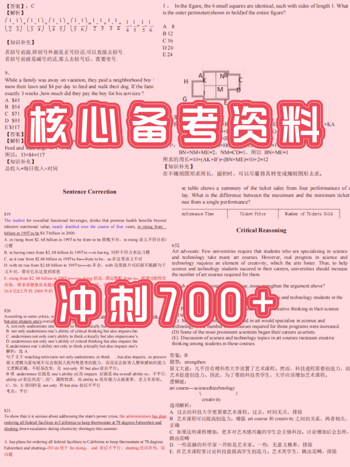 2024年新澳门开奖结果查询,准确资料解释落实_7DM46.777