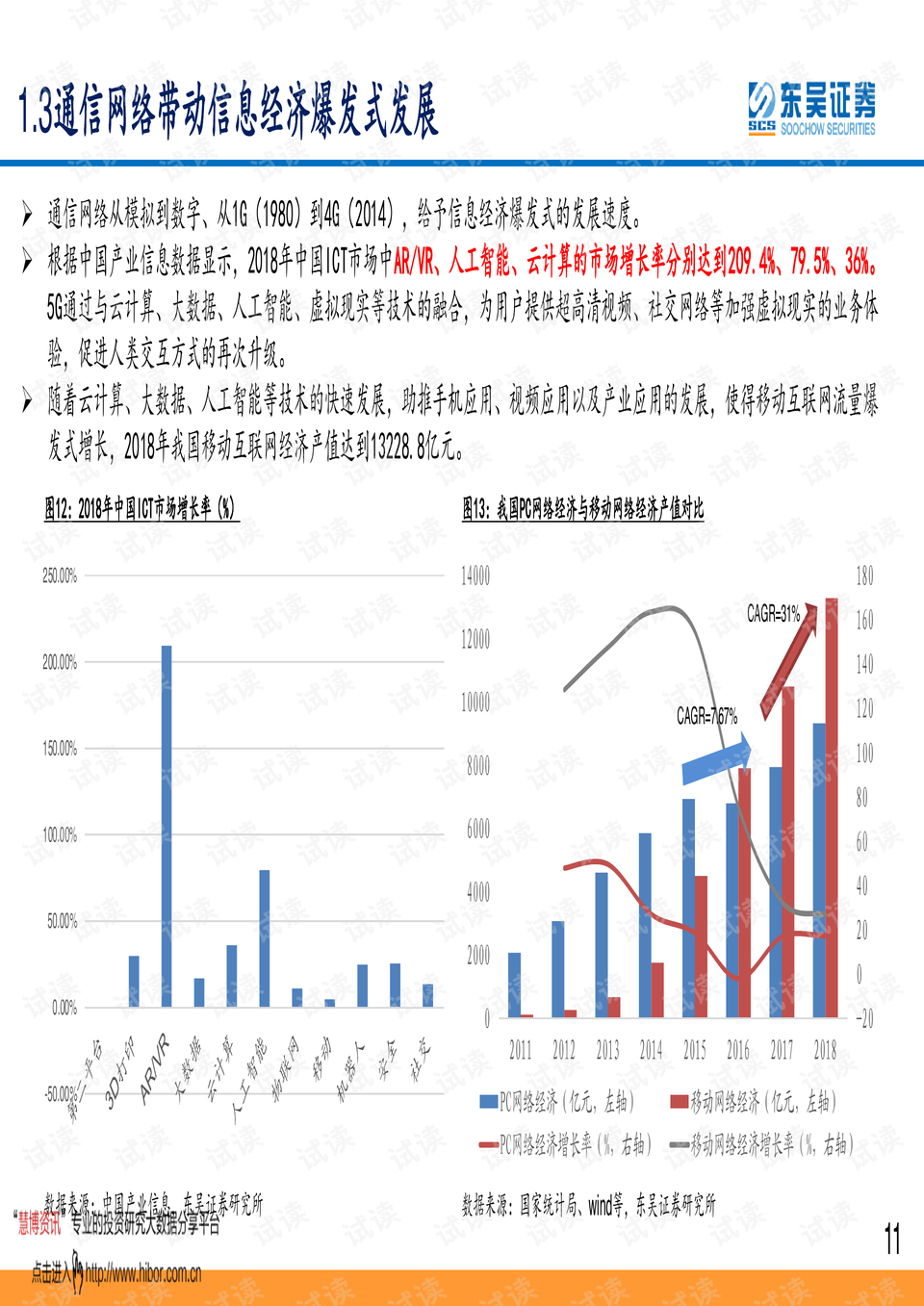 7777788888新澳门开奖2023年,创新性计划解析_增强版69.201