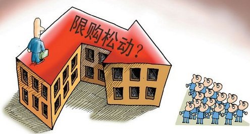 沈阳房产新政重塑居住新格局