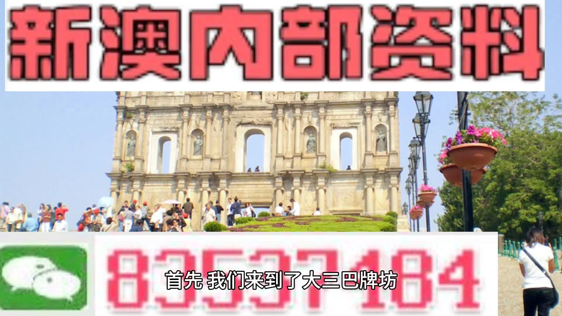 2024新澳正版资料最新更新,最新核心解答落实_静态版58.448