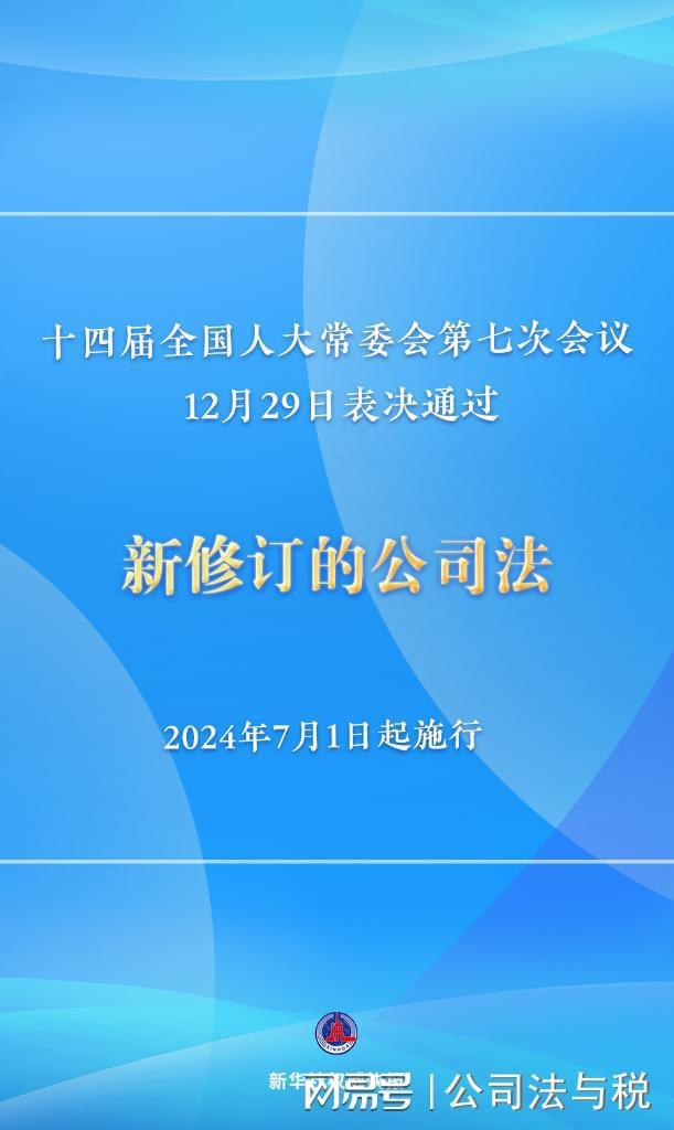 新澳最新最快资料新澳六十期,诠释解析落实_顶级款92.540