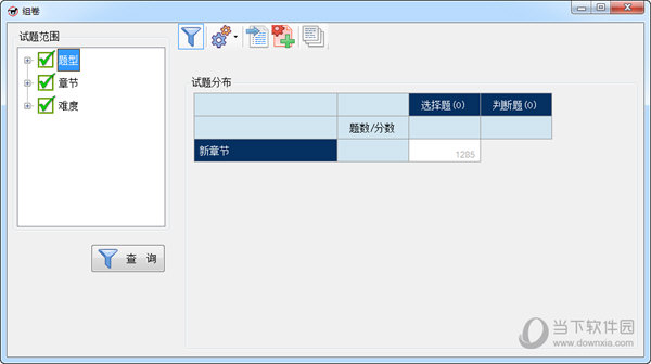 2024澳门管家婆一肖,国产化作答解释落实_Device31.290