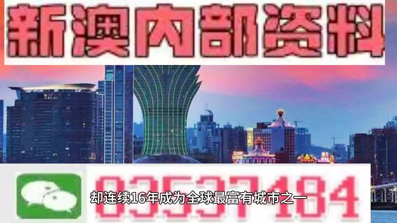 7777788888澳门王中王2024年,功能性操作方案制定_Elite41.298