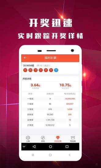 白小姐必中一肖一码100准,实地数据分析计划_VIP49.953