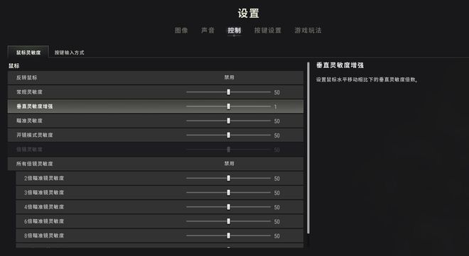 绝地求生最新灵敏度设置，提升操作体验的关键秘籍