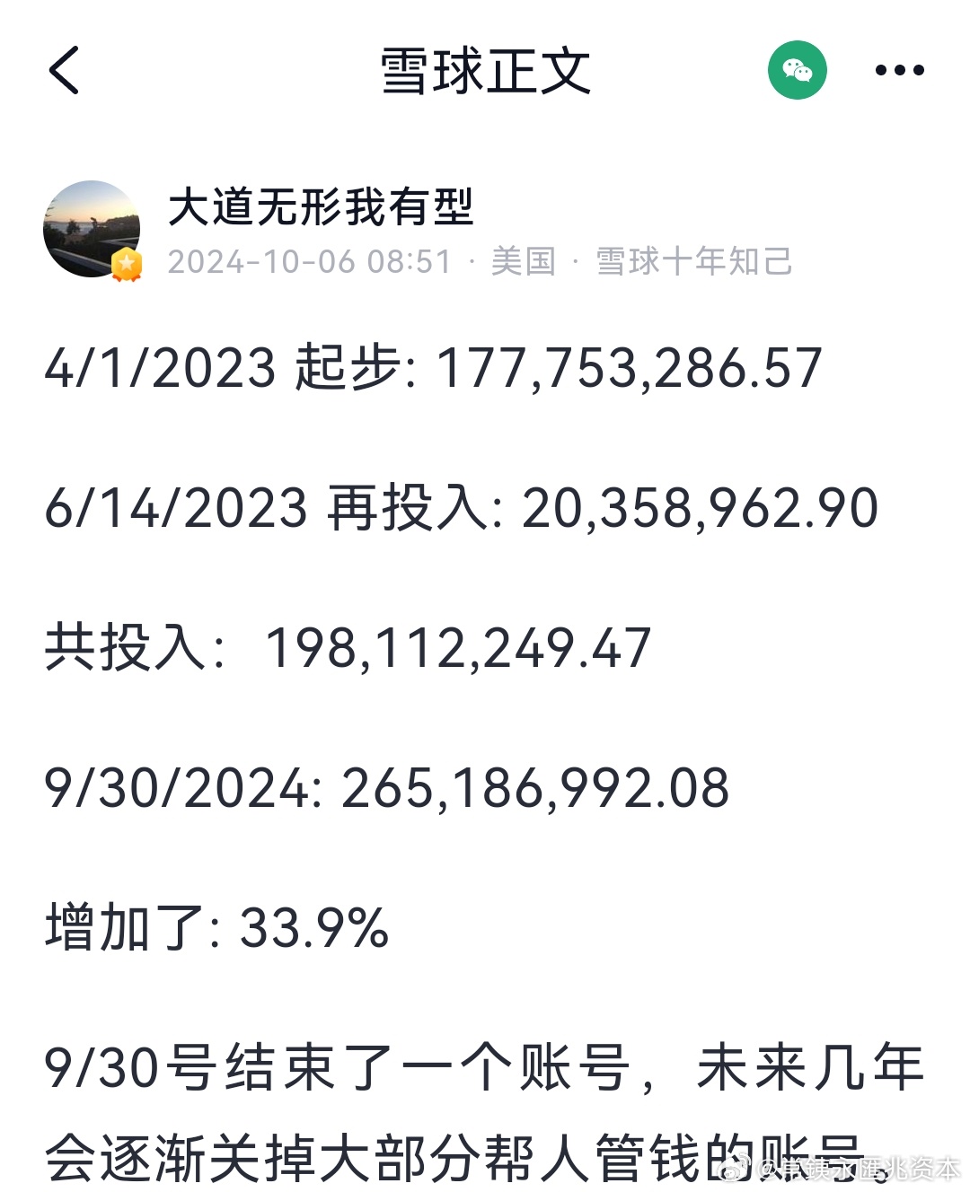 2024澳门特马今晚开奖98期,专业数据解释定义_标准版43.992