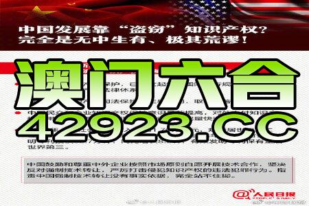 新澳2024大全正版免费,广泛的解释落实支持计划_移动版90.313