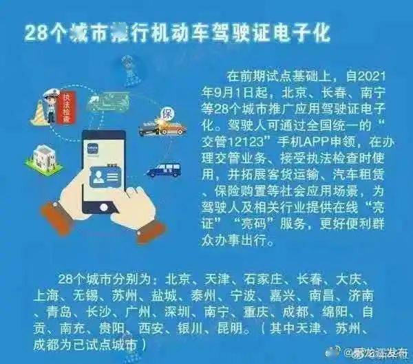 新奥长期免费资料大全,科学化方案实施探讨_UHD款50.514