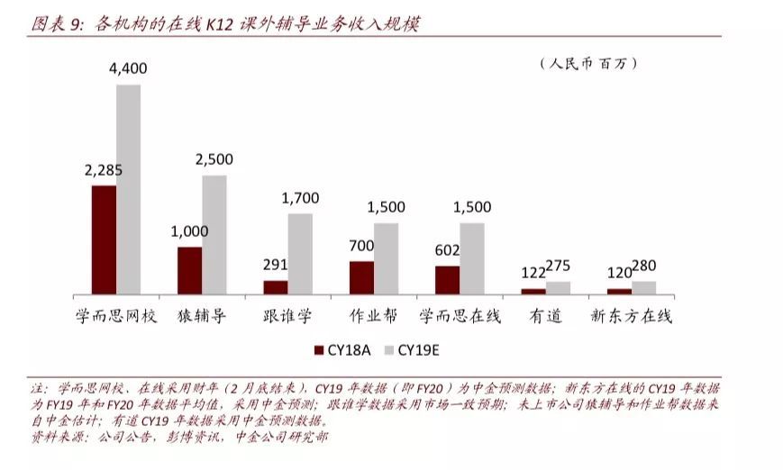 2024新澳门今晚开特马直播,深度数据应用实施_尊贵版37.238