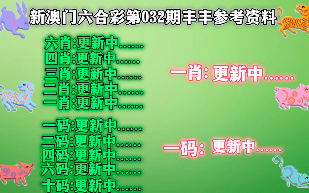 澳门一肖一码一中一,时代资料解释落实_纪念版96.724