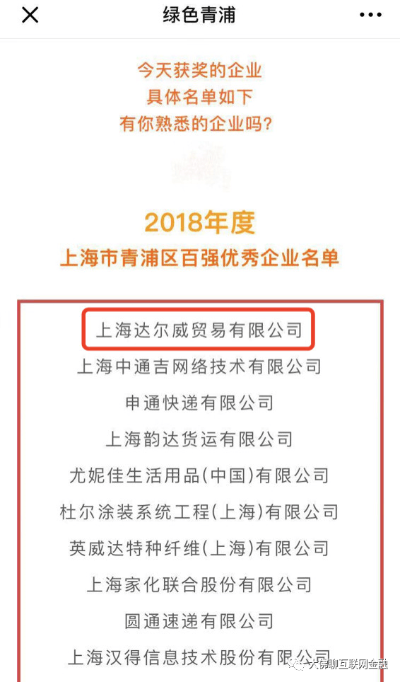 新澳门一码一肖一特一中水果爷爷,持续解析方案_微型版37.588