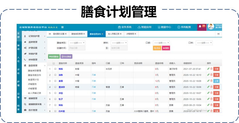 今晚澳门特马开的什么号码2024,实地计划验证策略_复古版31.167