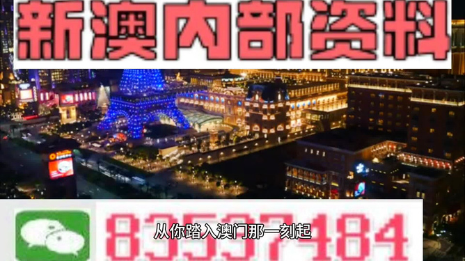 2024年新澳门今晚开什么,诠释解析落实_储蓄版34.936