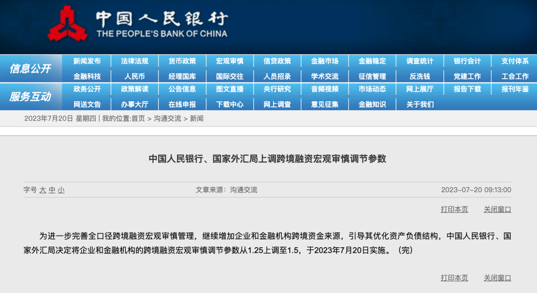 新澳门免费资料大全在线查看,全面解答解释落实_HT10.794