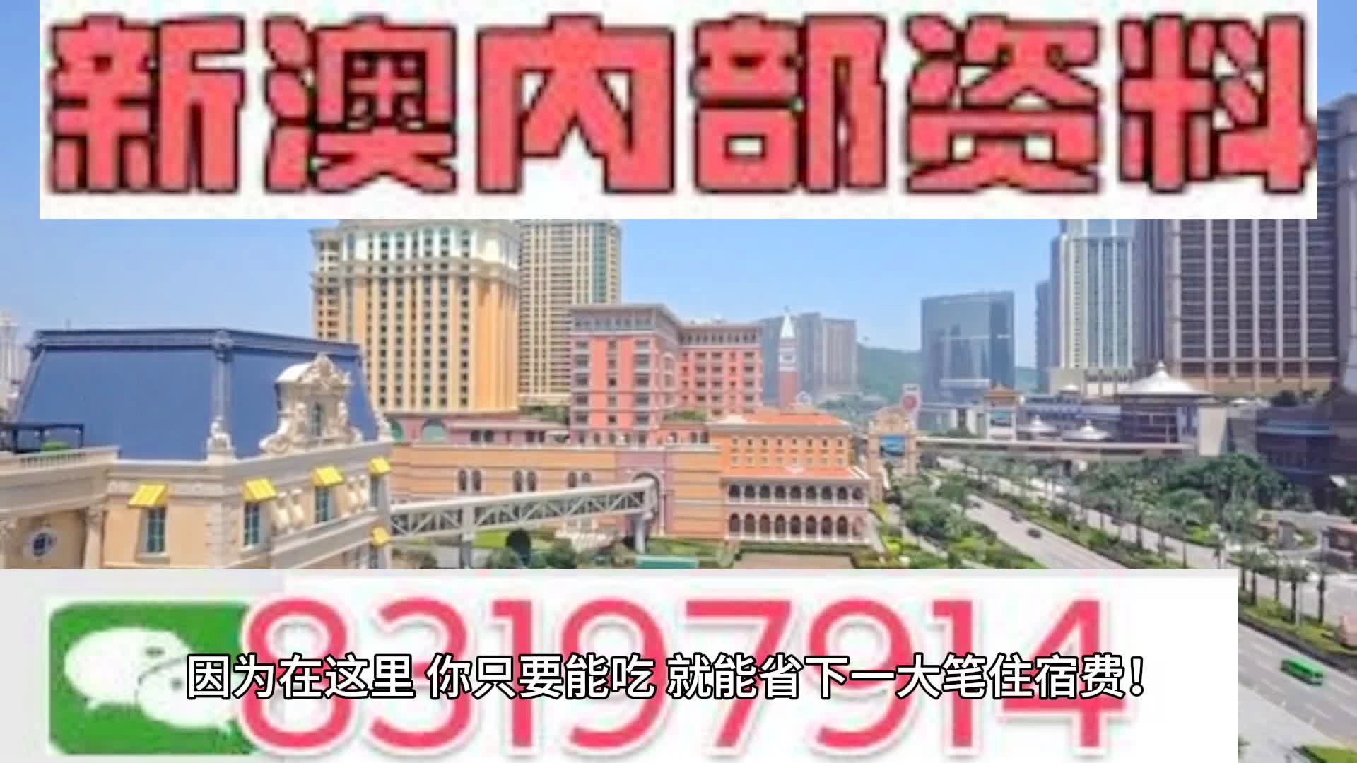 2024年12月5日 第65页