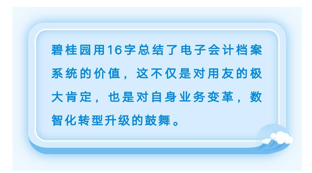 2024新奥精准资料免费大全,确保成语解释落实的问题_社交版59.602