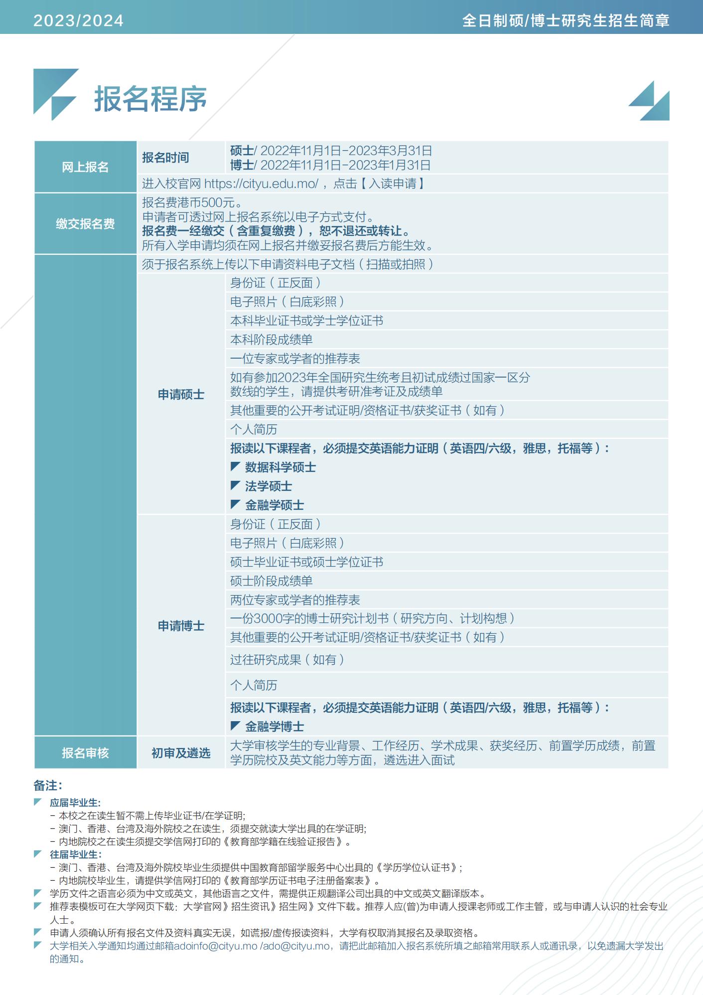 新澳门今晚最新的消息2024,实效性解读策略_领航版80.438