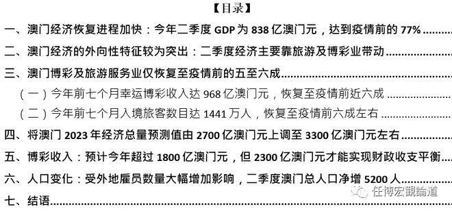 2024年12月5日 第56页