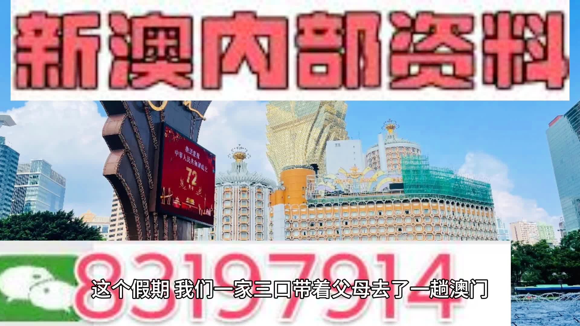 新澳门一码一码100准确,动态词语解释落实_专属款22.730