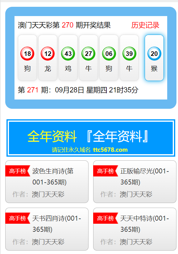 2024年12月5日 第22页