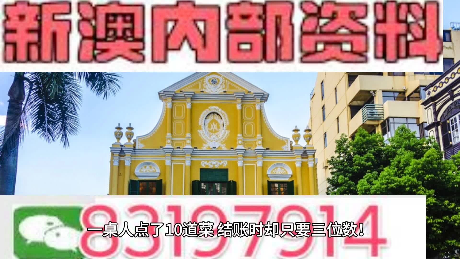 2o24新澳最准最快资料,科学解答解释落实_领航版24.238