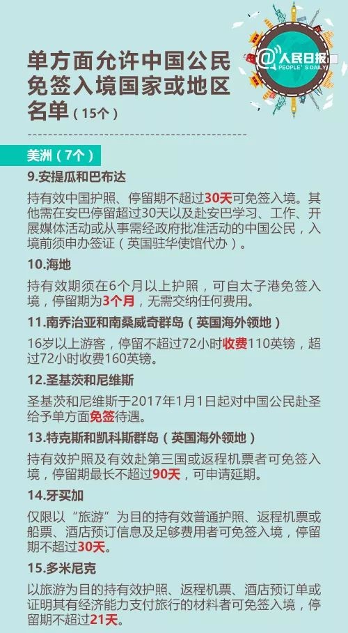 澳门正版资料大全资料贫无担石,决策资料解释落实_特供版91.256