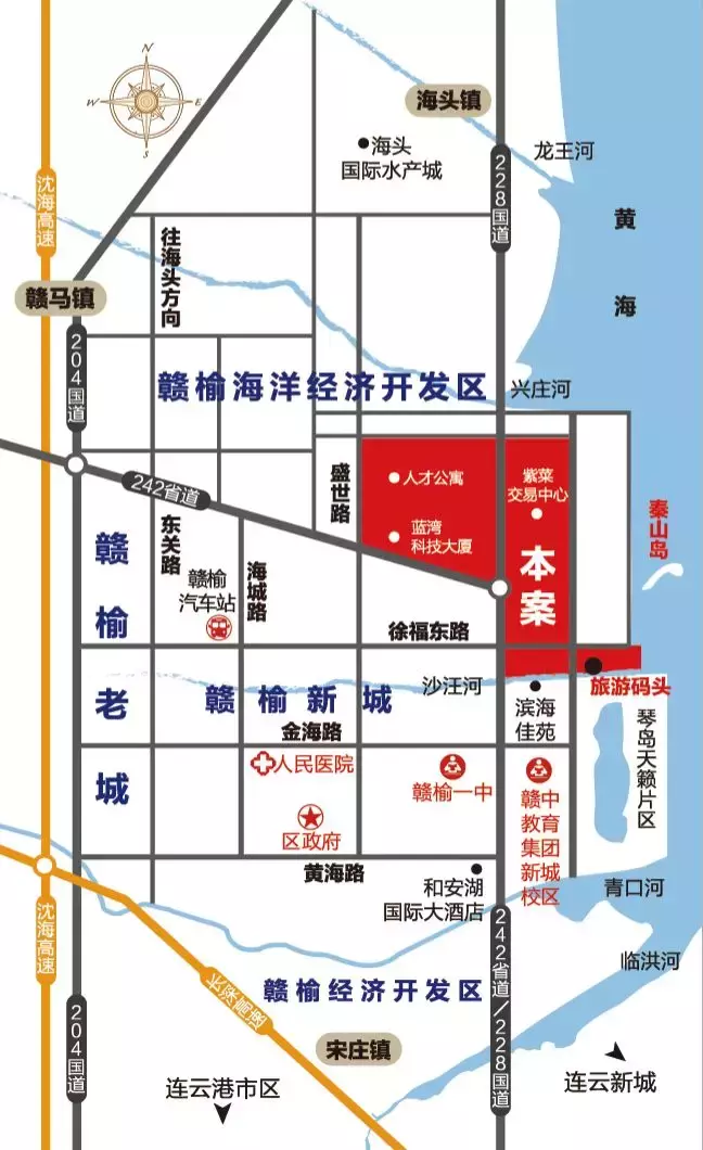 赣榆最新发展动态及亮点展望