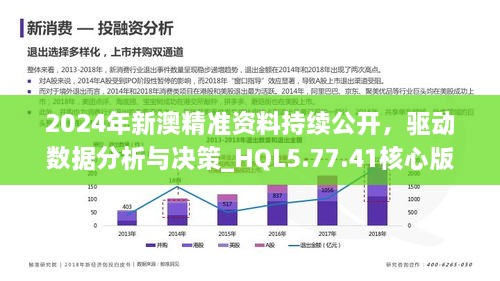 花湮苍笙泪 第3页