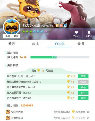 YY最新版官方下载指南，全面指南与教程