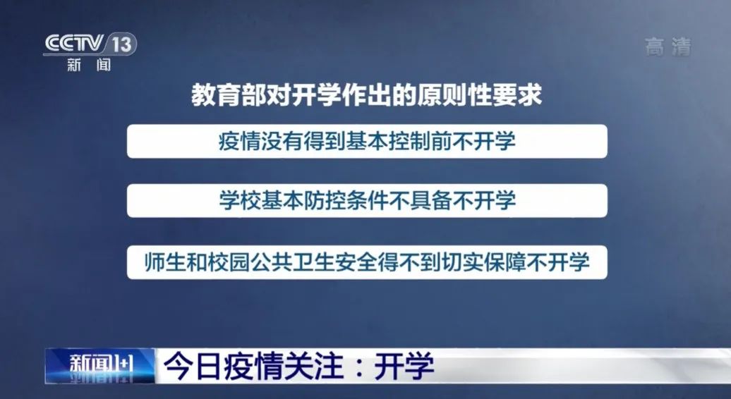 新澳门一码一肖一特一中2024高考,社会责任执行_交互版45.574