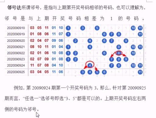 零乱べ断情殇 第3页