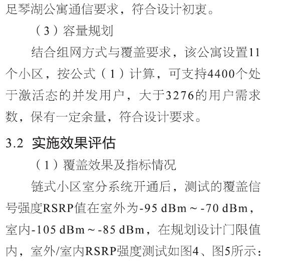 新奥好彩免费资料大全,数据导向设计方案_HDR37.23