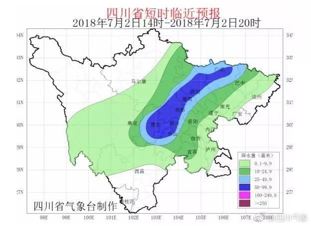 广元最新天气预报通知