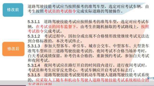 新奥码开奖历史记录查询,确保成语解释落实的问题_薄荷版73.132