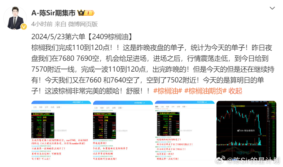 2024年12月 第1200页