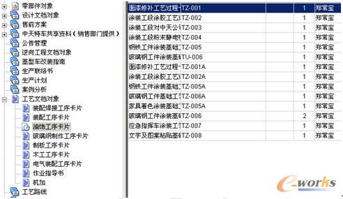 2024澳门特马今晚开奖138期,全面解答解释落实_N版57.190