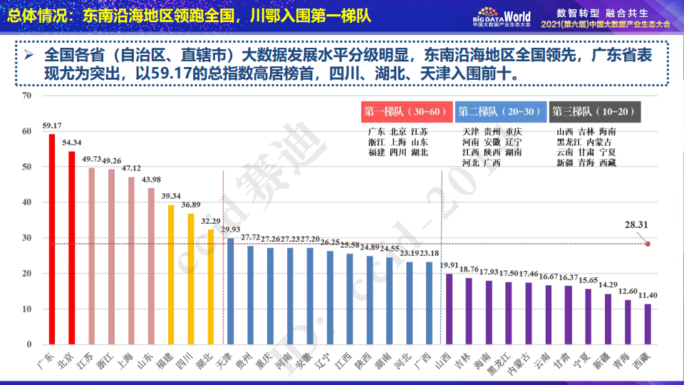 2024年新澳门开奖结果记录,实地评估数据方案_VR90.775