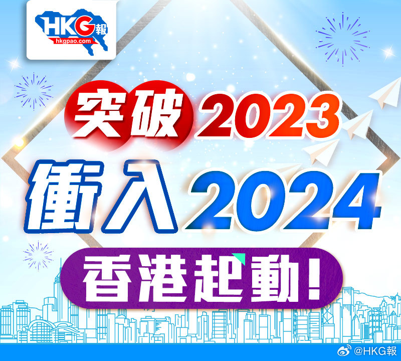 2024新澳正版资料最新更新,持续执行策略_高级版90.337